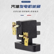 小型家用' 汽油发电机配件碳刷总成2-3KW 5-8KW通用碳刷支架电碳刷Gasoline engine generator accessories 2kw3kw5kw6.5KW8KW carbon 