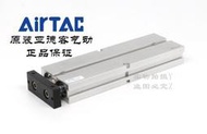 現貨原裝亞德客 雙軸氣缸 TN20X150S TN20X175S TN20X200S AirTAC