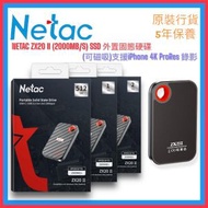 512GB ZX20 II｜USB 3.2 Gen 2x2｜2000MB/s高速傳輸｜磁吸式SSD｜Type-C 行動固態硬碟｜ProRes錄影【香港行貨】NT01ZX20II-512G-32BL