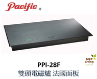 太平洋 - PPI-28F 2800瓦 法國面版雙頭電磁爐 (原裝行貨)