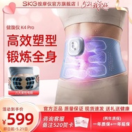 Zhijiang City Shoubinghu Technology Co., Ltd. [SKG] Abdomen Kneading Device K4pro Double Pulse Exerc