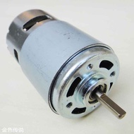 775-150w motor