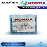 O-Ring Rubber Honda R134a Set Of 200 Pieces