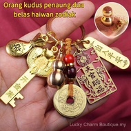 Golden Key Pendant Heaven Official Blessing Key Chain Zodiac Design Key Chain Oil Drip Chain Keyboar