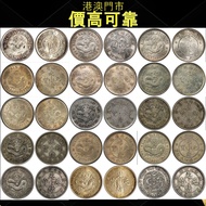 収，江南省，甯，光緒五分，光緒五分庚子，光緒一角，光緒一角戊戌，光緒一角己亥，光緒一角庚子，光緒一角辛丑，光緒一角壬，光緒一角癸緒卯，光緒角甲醜辰，光緒一角壬，光緒一角癸緒卯，光緒角甲辰，銀幣，999
