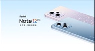 全新🆕 Redmi 紅米Note 12 Pro 全網版 6/8/12+128/256GB 另有Note 12 系列（原封有保養 ）
