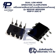 NE5532 NE5532P NE5532DR PDIP-P SOIC-D DIP SMD
