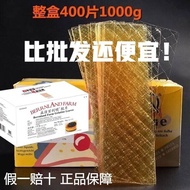 【miyue3.my  宝宝玩具乐园】 吉利丁片奶酪棒慕斯蛋糕布丁果冻奶专用批发食用家用自制烘焙材料Jili Ding slice cheese stick mousse cake pudding j