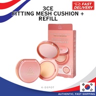 [3CE] Fitting Mesh Cushion with Refill – Korean Beauty Cushion Compact