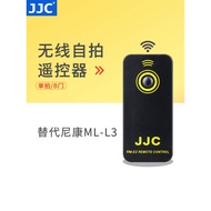 JJC Suitable for Nikon ML-L3 Wireless Remote Control SLR D7100 D3400 D7200 D7500 D610 D5300 D3300 D5
