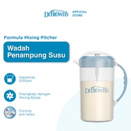 Dr. Dr. Dr. Brown's Formula Mixing Pitcher - Breast Milk Stirrer / Formula Milk Without Making Foams