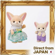 EPOCH Sylvanian Families Friendly Picnic Fennec Fox DF-24 Cozy Fun Outdoor Pretend Play Adorable Rel