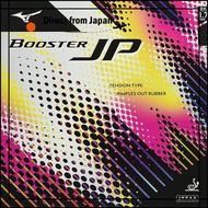 MIZUNO Table Tennis Rubber Booster JP 83JRT212 09: Black Extra Thick  
MIZUNO Table Tennis Rubber Bo