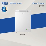 Beko ตู้แช่แข็ง Chest Freezer รุ่น CF101WT ความจุ3.5 Q