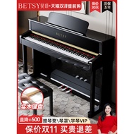 Hong Kong betsy betsy b325 Electric Piano Solid Wood 88 Hammer Keyboard Home Professional Performanc