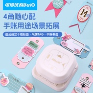 KW TRIO KW TRIO 9177 Four-in-One Puncher Multifunctional Embosser Handbook Cutting Embossing Machine