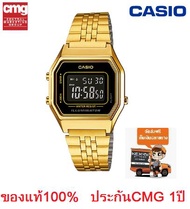 นาฬิกา Casio Retro Design รุ่น LA680WGA-1B (สินค้าขายดี) มั่นใจ ของแท้ 100% ประกันศูนย์ CMG 1 ปีเต็ม