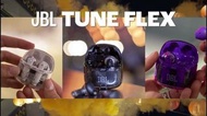 JBL Tune Flex Ghost Edition  首隻透明款真無線耳機