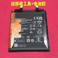 Suitable for Battery Mate50 Pro Mobile Phone Battery Mate50E HB506781EGW Decoding Battery