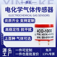 Inco Carbon Monooxide Gas Sensor