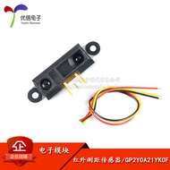 Infrared Rangefinder Sensor Module GP2Y0A21YK0F 10-80cm Distance Sensor