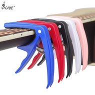 SLADE ABSเรซิ่นกีต้าร์หลากสีCapoสำหรับอะคูสติกกีต้าร์ไฟฟ้าปรับอูคูเลเล่