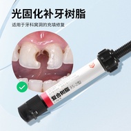Dental Universal Light Cure Hybrid Composite Resin FS-2