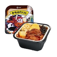 XUPAI หม้อไฟรสเผ็ด Mala Tang Otto Cook Instant No-Cook Hot Pot 420g