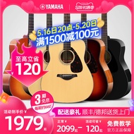 Yamaha Yamaha Guitar Fg800/Fs800 Veneer Beginner Entry Finger Playing and Singing Folk Music Wooden Electric Box Piano