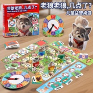 What Time Old Wolf Old Wolf Children's Toys Know Time Parent-Child Educational Board Game Toys 5 Yea