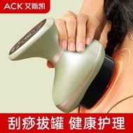 Eskai Electric Gua Sha Instrument Back Shoulder Neck Cupping Whole Body Universal Electric Massage H