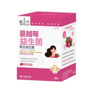 ✨Ready Stock✨((Expiration Date: 2026.10) [Formosa Plastics Biomedicine's Prescription] Cranberry Pro