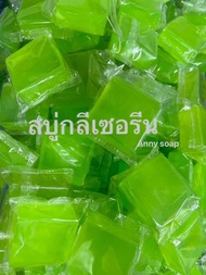 สบู่กลีเซอรีน สูตรมะนาวคาเวียร์ ขนาด 50 กรัม (ไม่มีกล่อง)