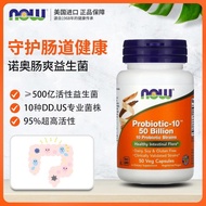 American Now foods Probiotic Probiotic Probiotic-10 Probiotic Capsules 5 Billion 50 Capsules Human Pet Soft Poop 3.23