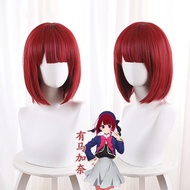 Anime Oshi no Ko Cosplay Hoshino Ai Ruby Akuamarin Arima Kana Cosplay Costume Girls School Uniform A