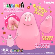 Squishy-iBloom