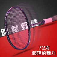 AT-🎇Guangyu6UHummingbird Ultra Light Badminton Racket Full Carbon Racket72Ke Adult Men's and Women's Badminton Racket Si