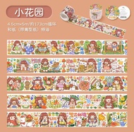 Aki 100cm Washi Sampler