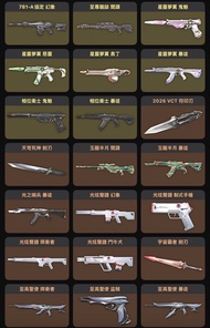 5️⃣VALORANT冠軍套帳號🔥超700+好評🔥有25-26冠軍套🏆帳號找回包賠包售後✅帳號0封禁記錄唔係黑號⚠️可以Discord 檢查圖片中嘅帳號👆🏻購買前請先詳細閱讀商品敘述了解🙏🏻#valo