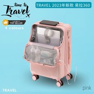櫻花粉紅pink【TRAVEL】充電易 容易開 行李箱品牌 18吋至26吋 行李喼 旅行喼