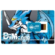 Bandai Digimon Vital Bracelet /Digital Monster Dim Card Veemon [ ANCIENT WARRIORS ] - NEW (READY STOCK)