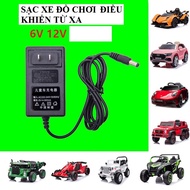 [GENUINE] CHARGER CAR MOTOR TOY 12V2A 5.2MM HEAD