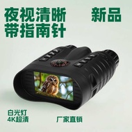 New Product NV2185 Binoculars Infrared Night Vision Telescope 8 Times Digital Zoom 4K Video with Com