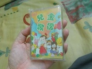 a941981 兒歌金榜 香港 Super Delight 全新未拆 兒歌 錄音帶 磁帶 Sealed Fun Songs for Children Cassette CS