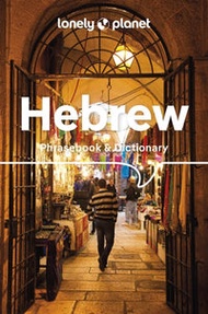 Hebrew Phrasebook & Dictionary (5th Edition)