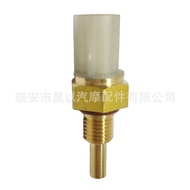 Sesuai untuk Penderia Suhu Air Motosikal Honda 37750-KPH-701, 37750-K16-A21