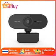 กล้องเว็ปแคม 1080P HD 30 fps Webcam หลักสูตรออนไลน์ กล้องคอมพิวเตอร์ การประชุมทางวิดีโอ เรียนรู้ออนไลน์ กล้องลดเสียงรบกวนไมโครโฟน PC