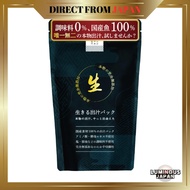 Ikiru Dashi Pack × 30 Bags — Additive-Free, Domestic, Unsalted, No Amino Acids or Yeast Extract, No 