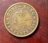 香港 1950 年一毫硬幣
