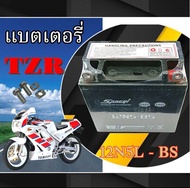 แบตเตอรี่ Yamaha TZR 150cc. แบตเตอรี่เดิม พร้อมใช้งาน มาตรฐาน ขนาด 12N5L-BS BATTERY ไม่ต้องชาร์จ ใช้
